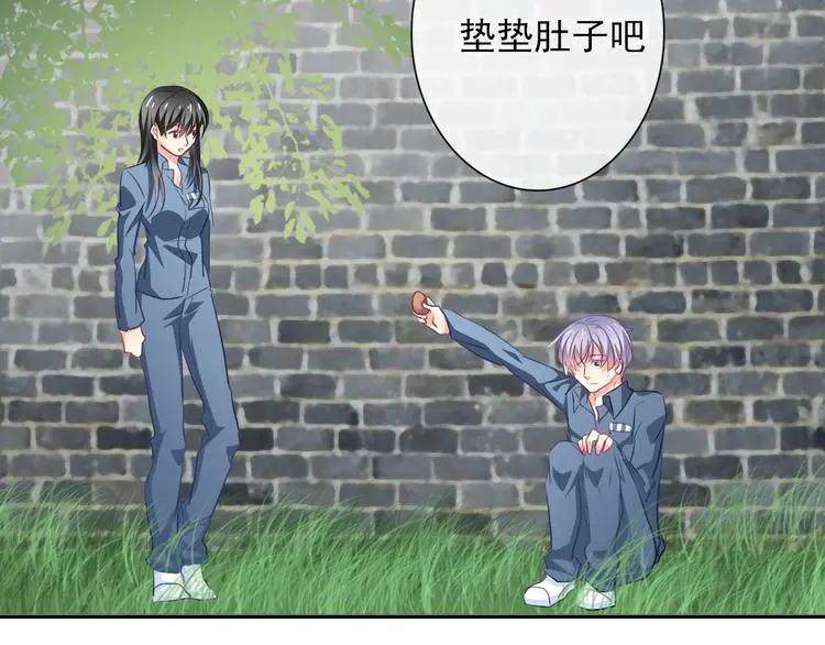 第76话 你这个禽兽！89