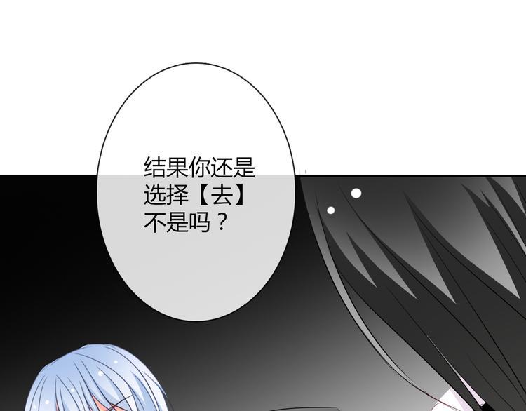 第36话 莫晨楠的女友力106