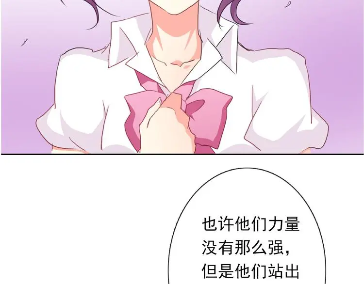第84话 我会保护你33