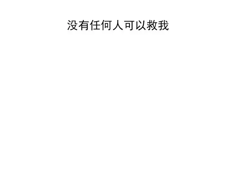 第75话 监狱生活55