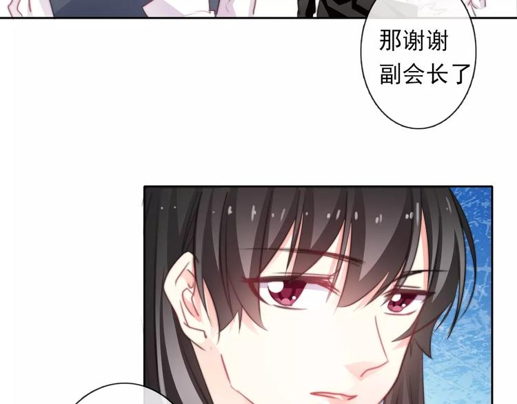 第114话 你们竟然是...！4