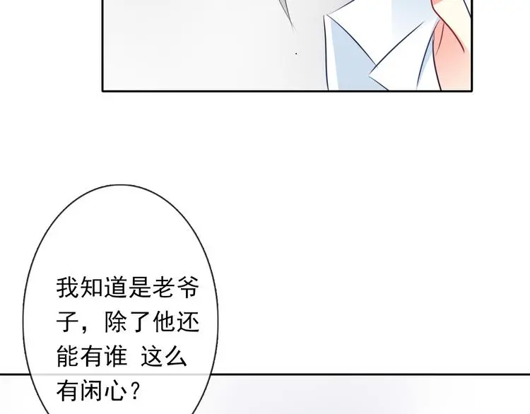 第71话  你也要加油27