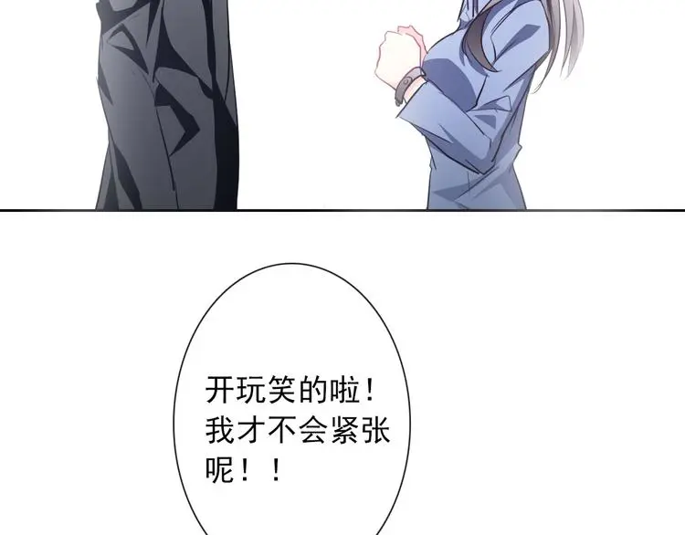 第72话 正确的路75