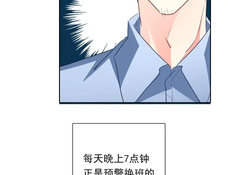 第84话 我会保护你67