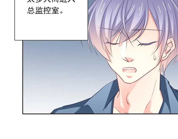 第84话 我会保护你70