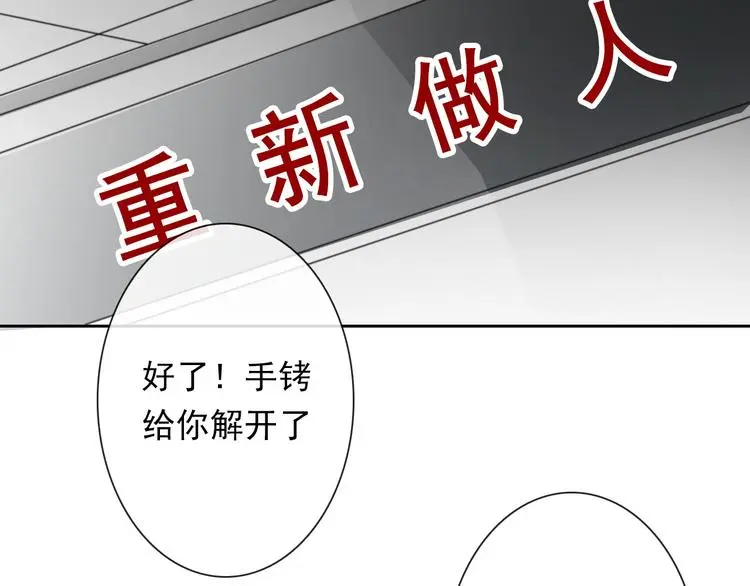 第73话 我一直都在106