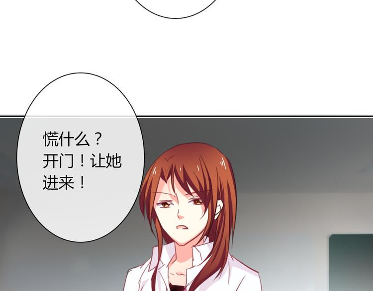 第47话 准备就绪5