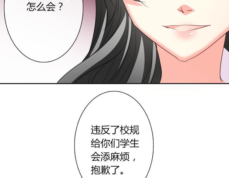 第49话 劲敌89