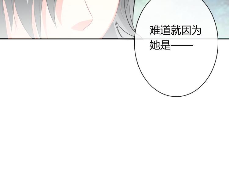 第45话 别走91