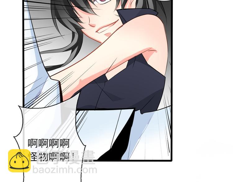 第5话  忘记带内衣！17