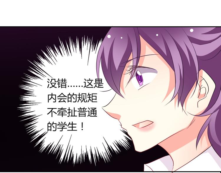 第37话 别说对不起71