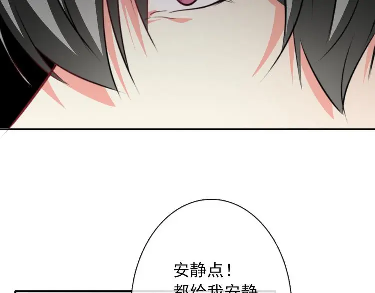 第73话 我一直都在82