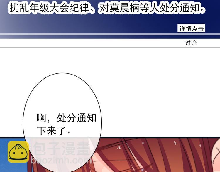 第123话 惩罚26
