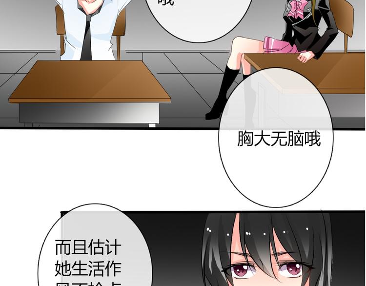 第9话 内会大哥现身！26
