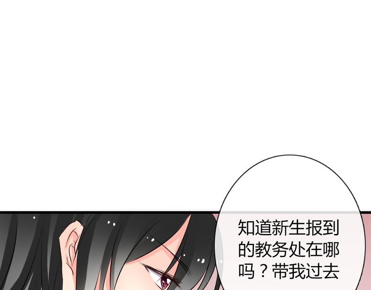 第7话 给我去死！13