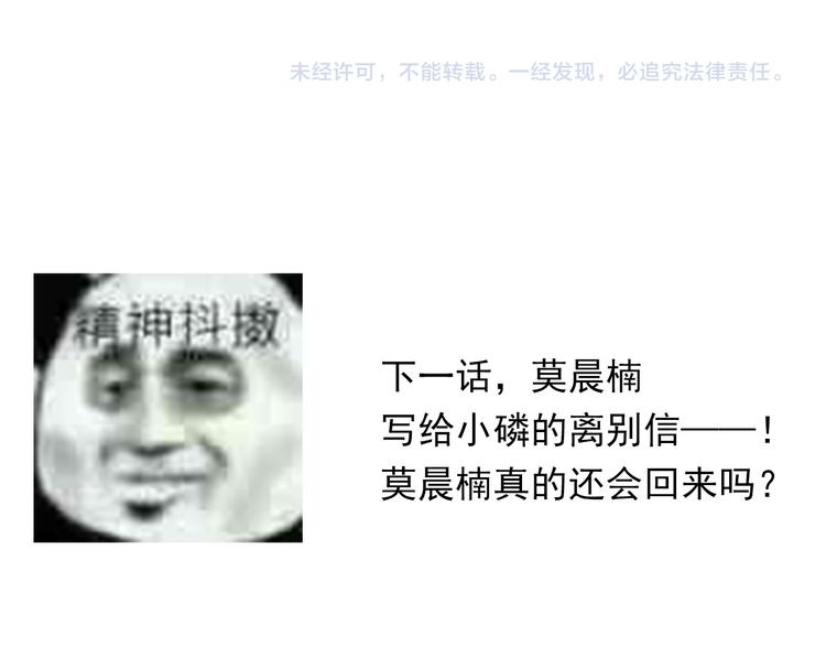 第133话 姐姐的信74