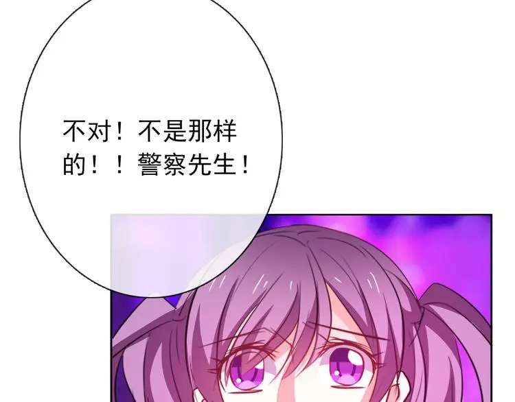 第66话  台球厅的复仇65