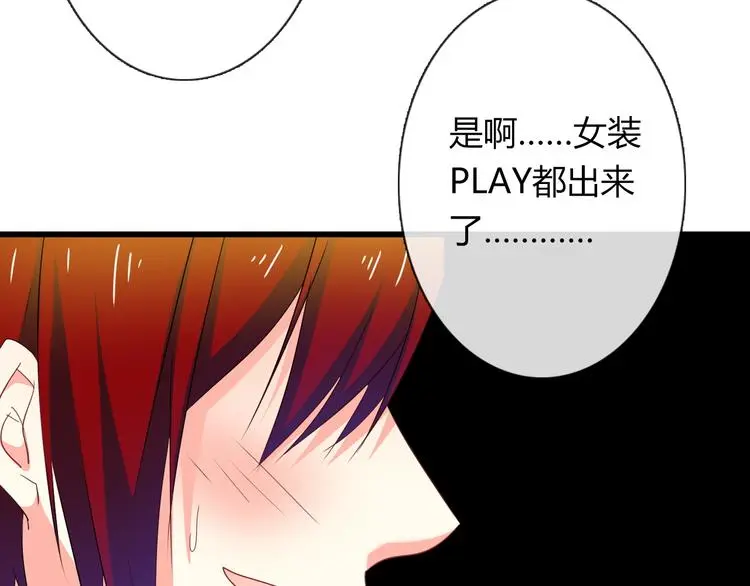 第50话 黑化36