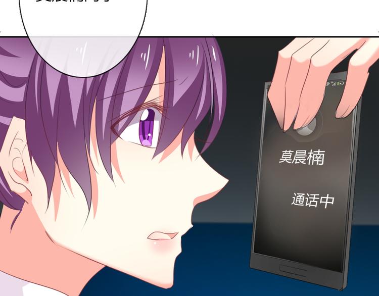第44话 二人世界46