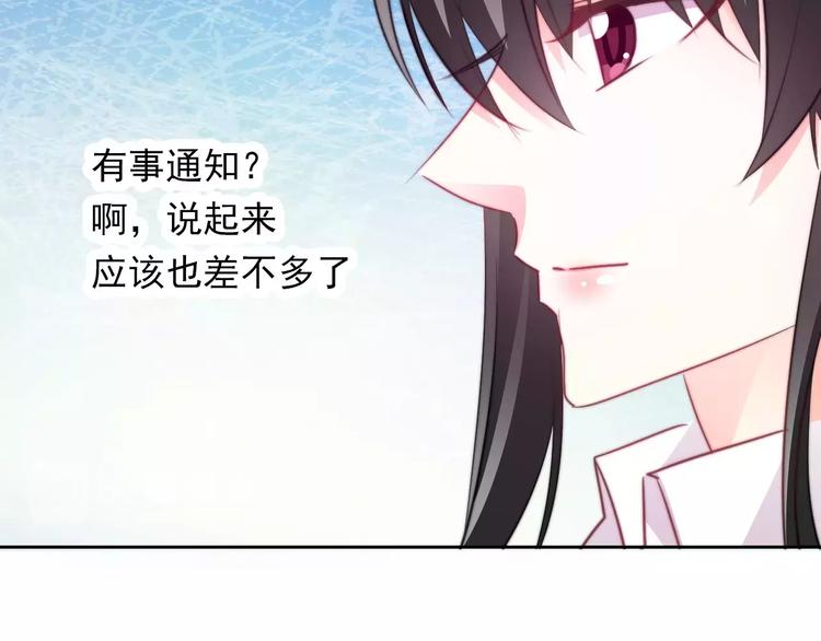 第109话 最后一人？64