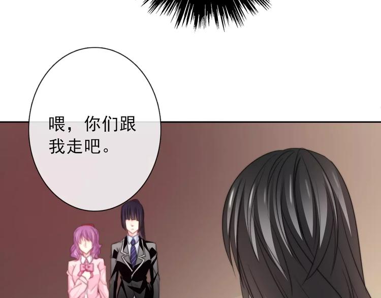 第120话 制造混乱的理由48