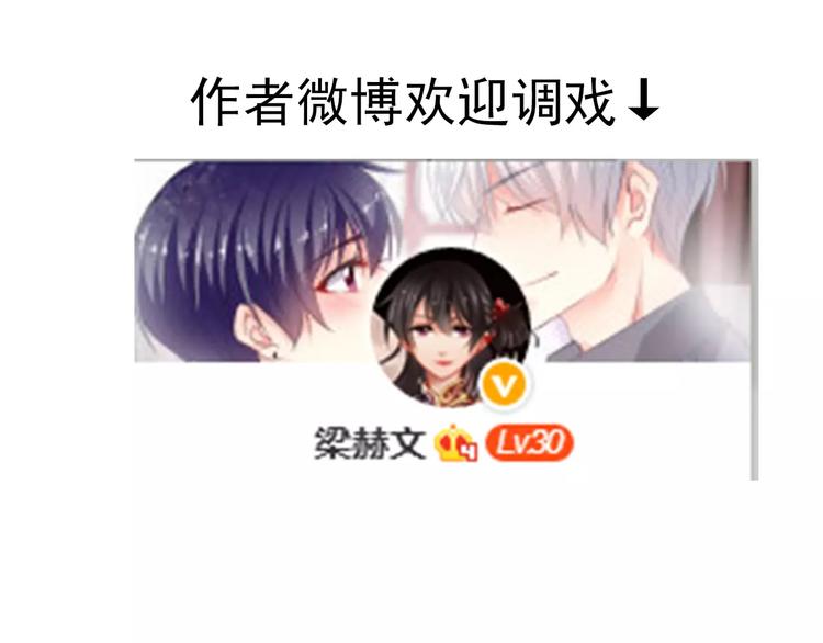 第103话 废掉四人会?!78