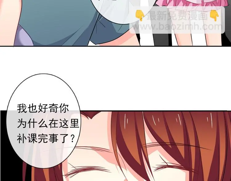 第63话 竟然是她41