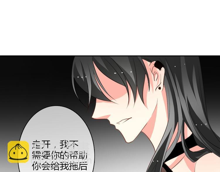 第26话 我想保护你49