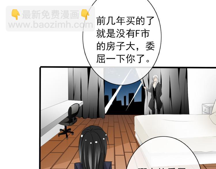第5话  忘记带内衣！28