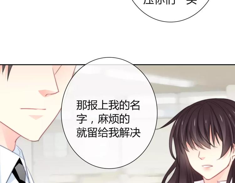 第101话 我回来了！72