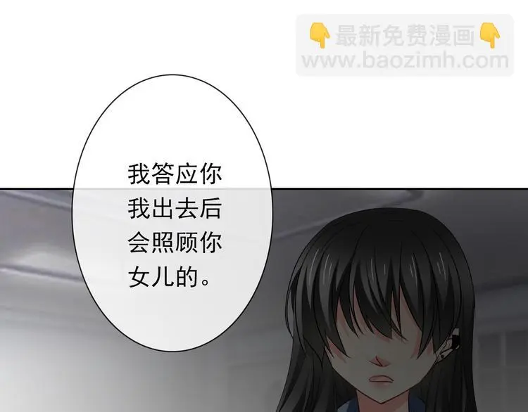 第82话 死而复生！？104