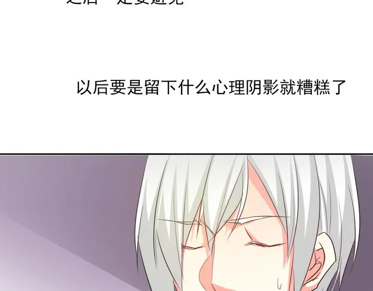 第59话 意外109
