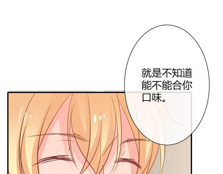 第41话 不会再让你欺负我63