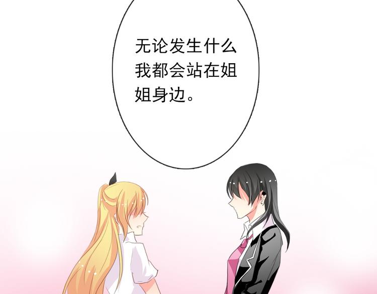 第15话 你到底是什么来头50