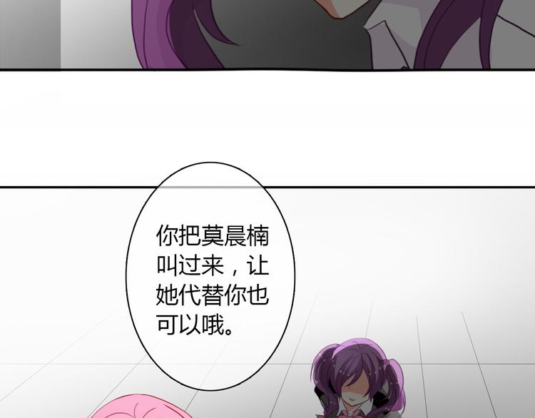 第18话 拯救行动2