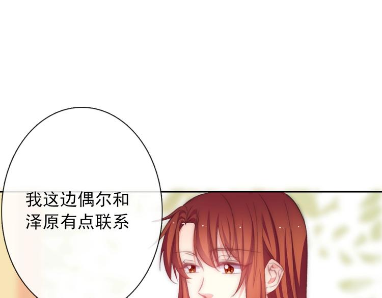 番外 毕业典礼 （上）5