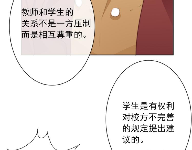 第122话 修改规则21