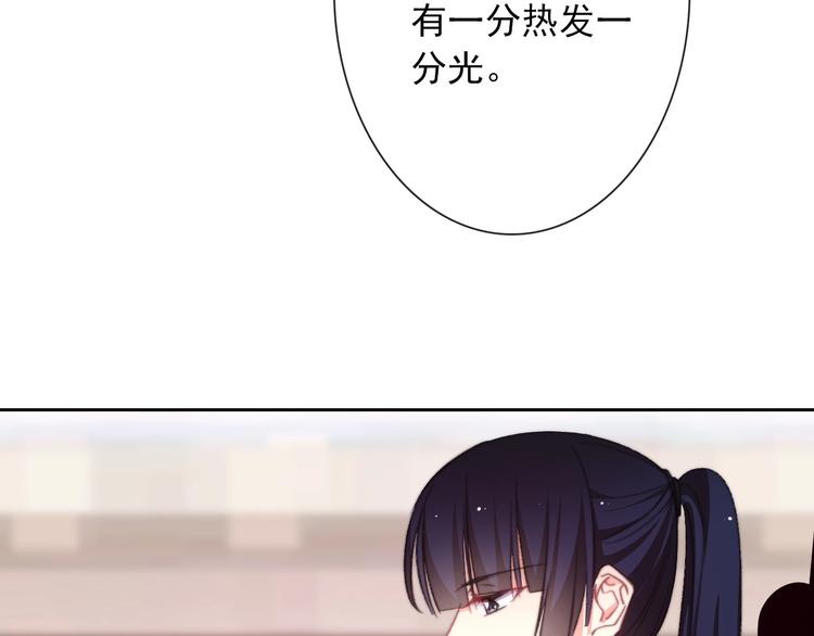 番外 毕业典礼 （上）78