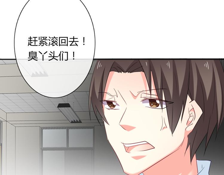 第45话 别走108