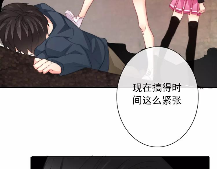 第106话 我都录下来了45