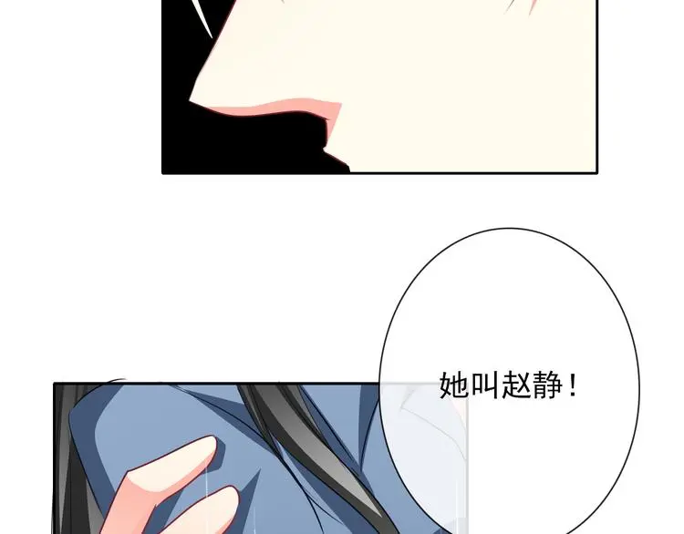 第81话 暗杀成功9