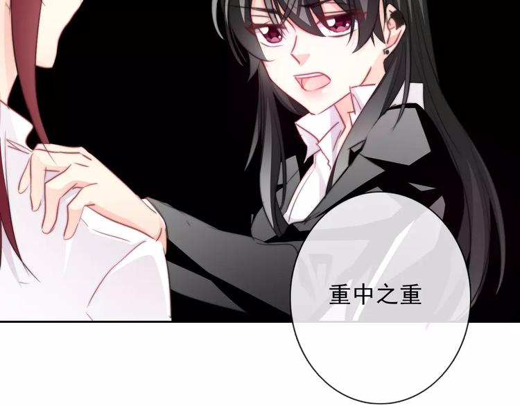 第109话 最后一人？51
