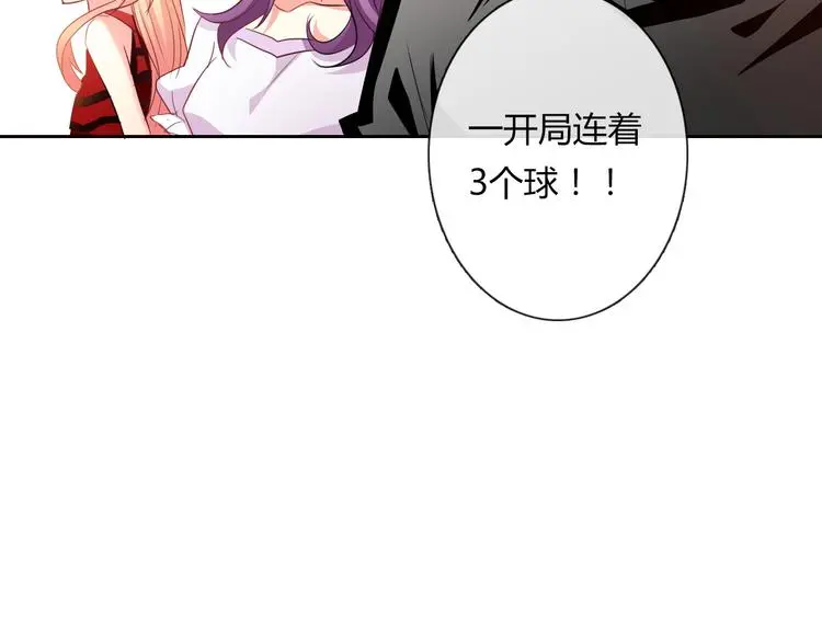 第62话 你是不是误会了！74