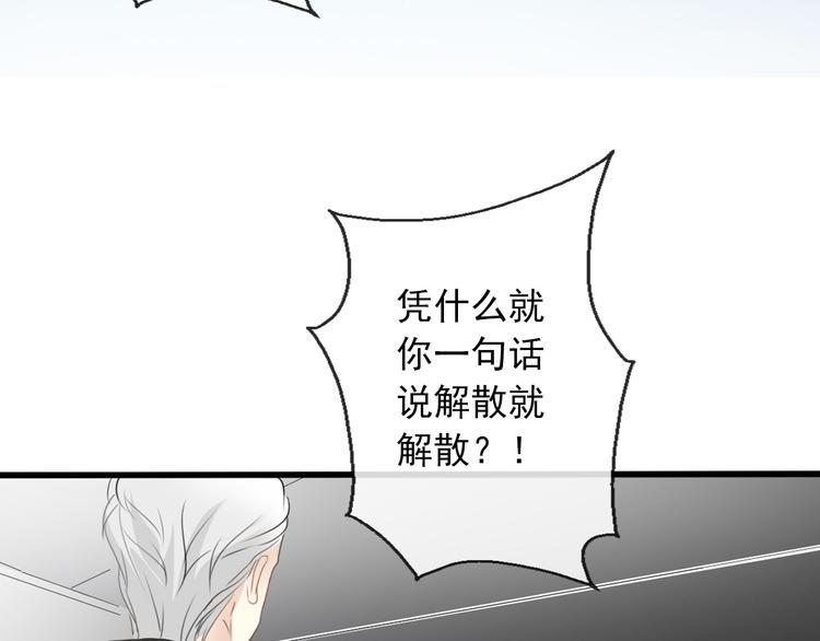 第4话  不良少女重返校园！？7