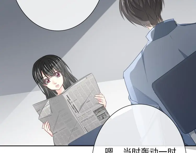 第95话 陌生的你53