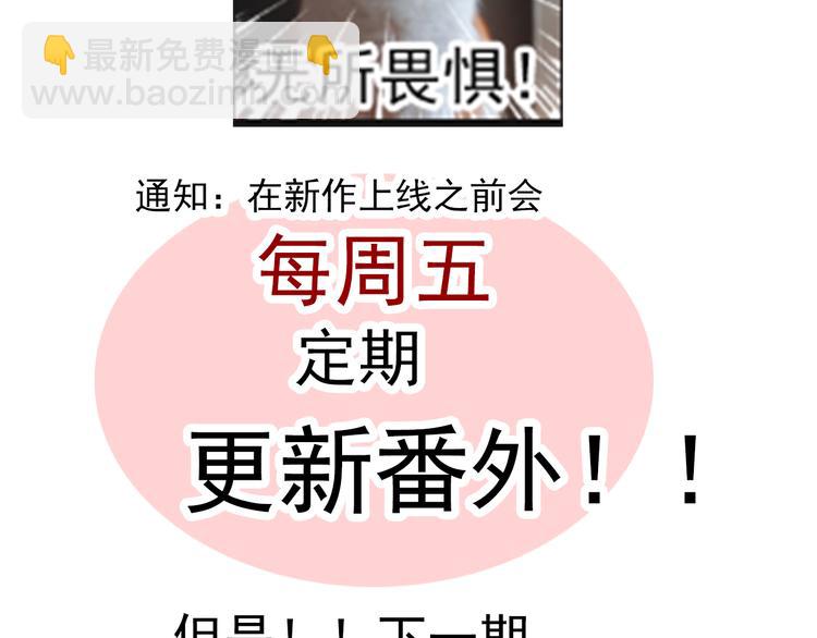 第134话 大结局：结束与新生139