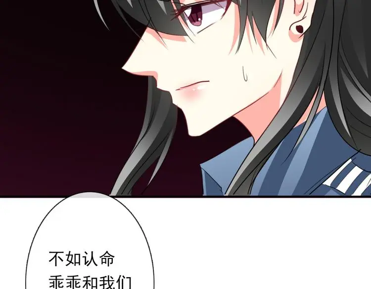 第85话 我们都要好好的76