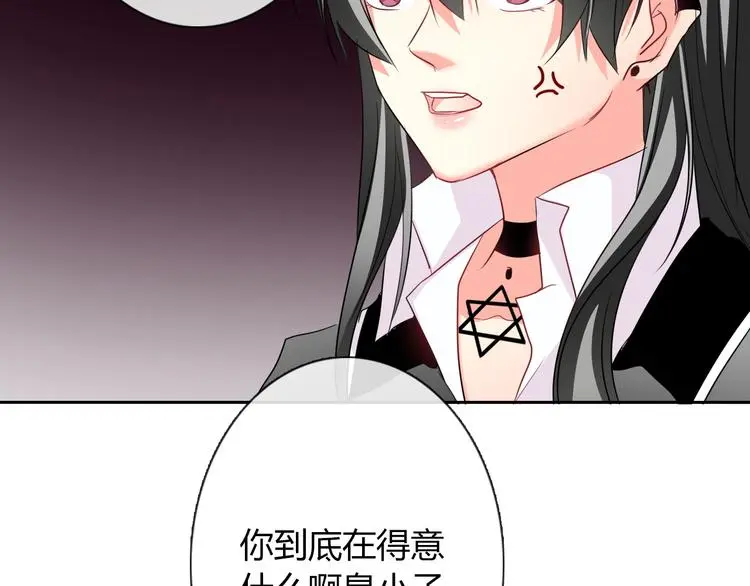 第55话 要你成倍吐出来！14