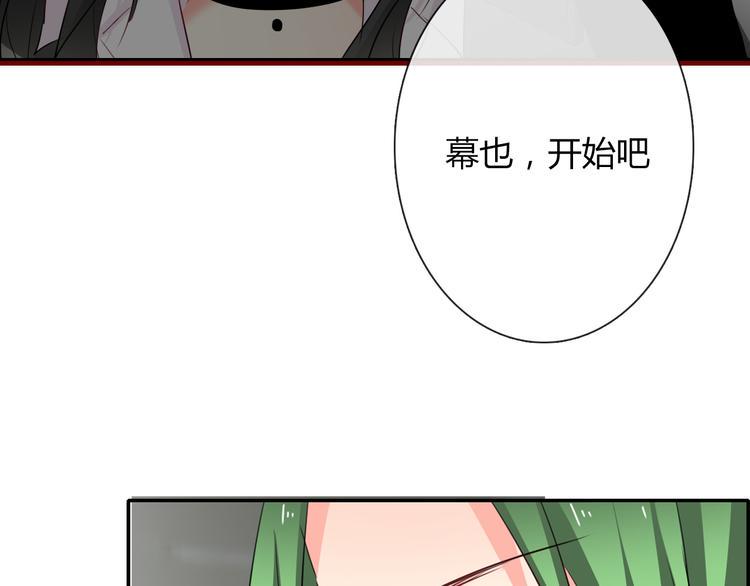 第48话 相信你的强大47