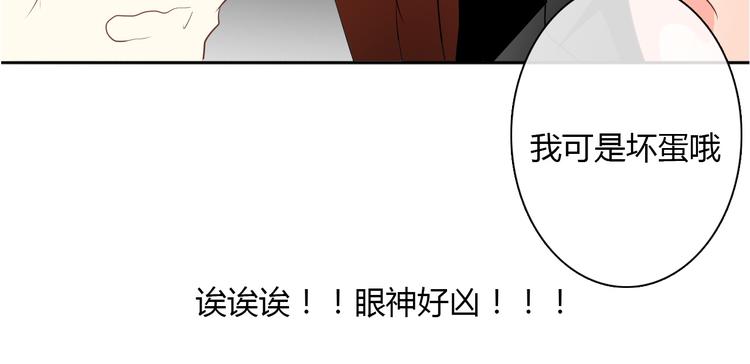 第24话 我觉得你是个好人23